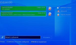  �������� 