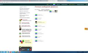  �������� 