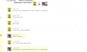  �������� 