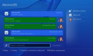  �������� 