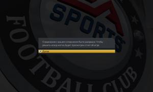  �������� 