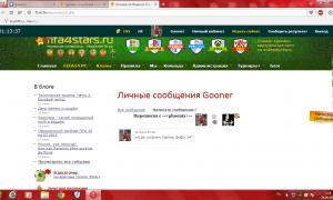  �������� 