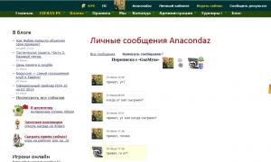  �������� 