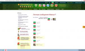  �������� 