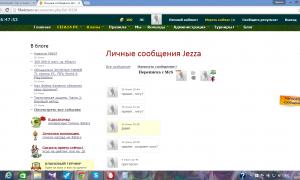  �������� 