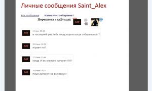  �������� 