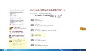  �������� 