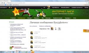  �������� 