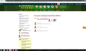  �������� 