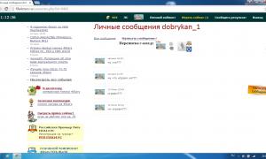  �������� 