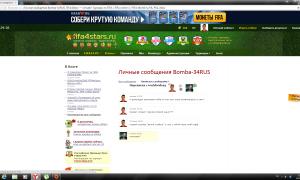  �������� 