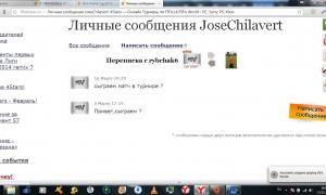  �������� 