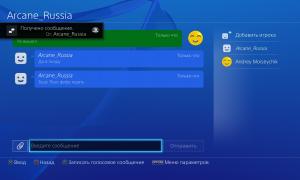  �������� 