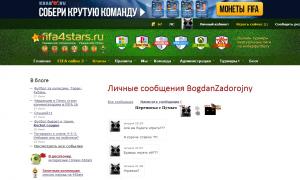  �������� 