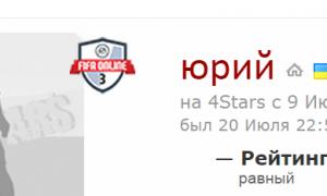  �������� 