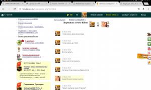  �������� 