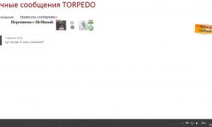  �������� 