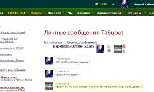  �������� 