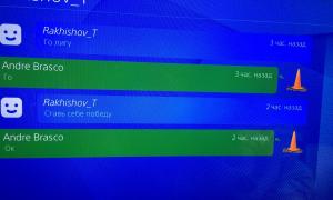  �������� 