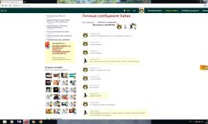  �������� 