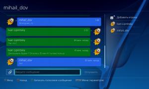  �������� 