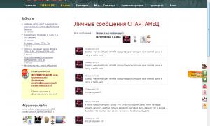  �������� 