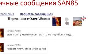  �������� 