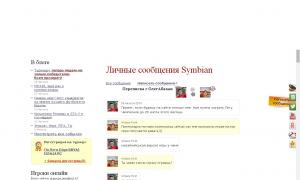  �������� 