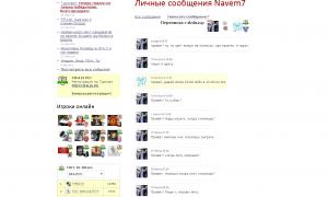  �������� 