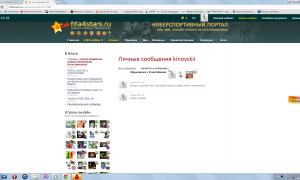  �������� 