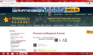  �������� 