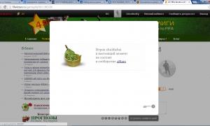  �������� 