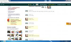  �������� 