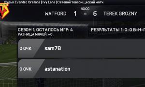  �������� 