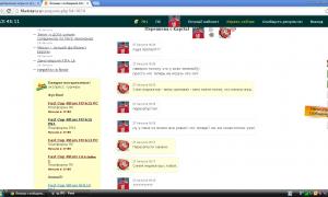  �������� 