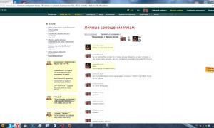  �������� 