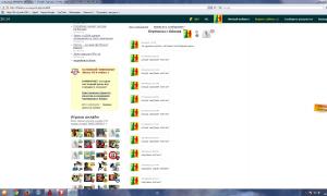  �������� 