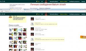  �������� 