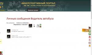  �������� 