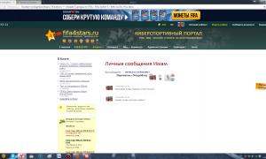  �������� 