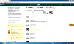  �������� 