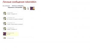  �������� 