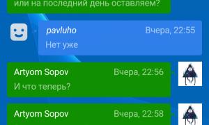  �������� 