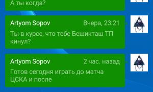  �������� 