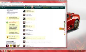  �������� 