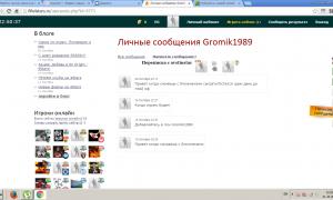  �������� 