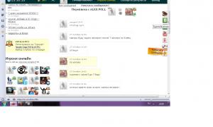  �������� 