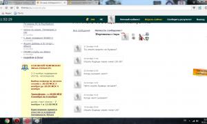  �������� 