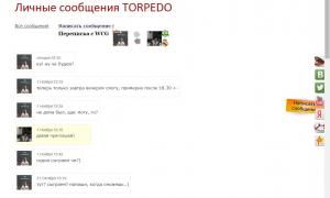  �������� 