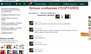  �������� 